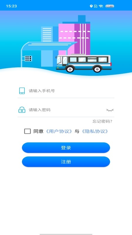 ���ϲ鹫��·�� ��׿�� ���ܽ���