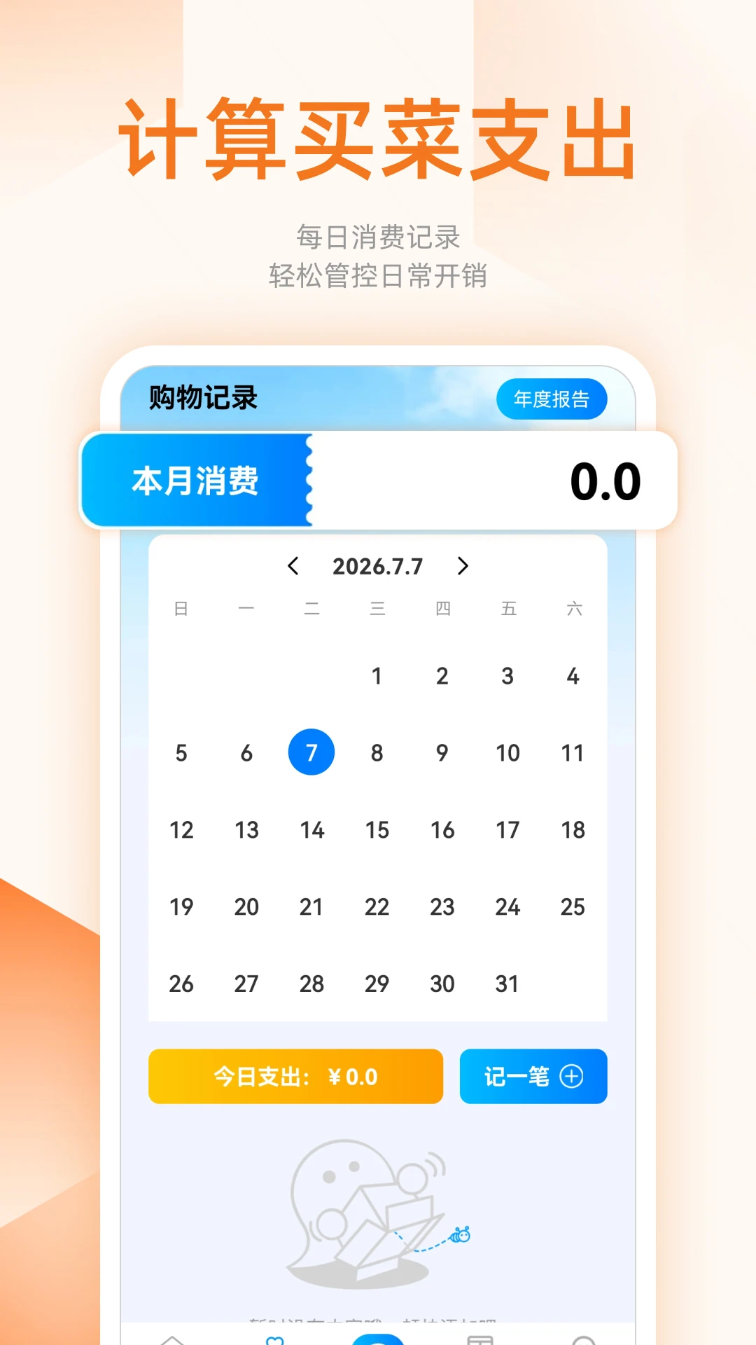 ���ϲ鹫��·�߽�ͼ3