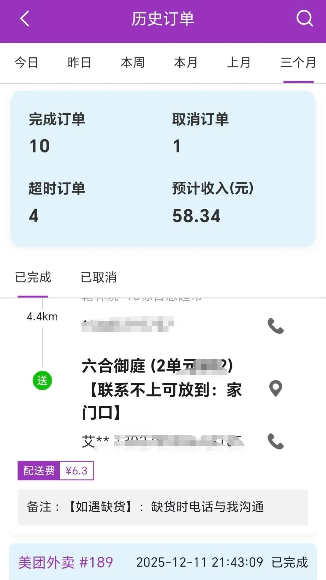������ʿ��ͼ3