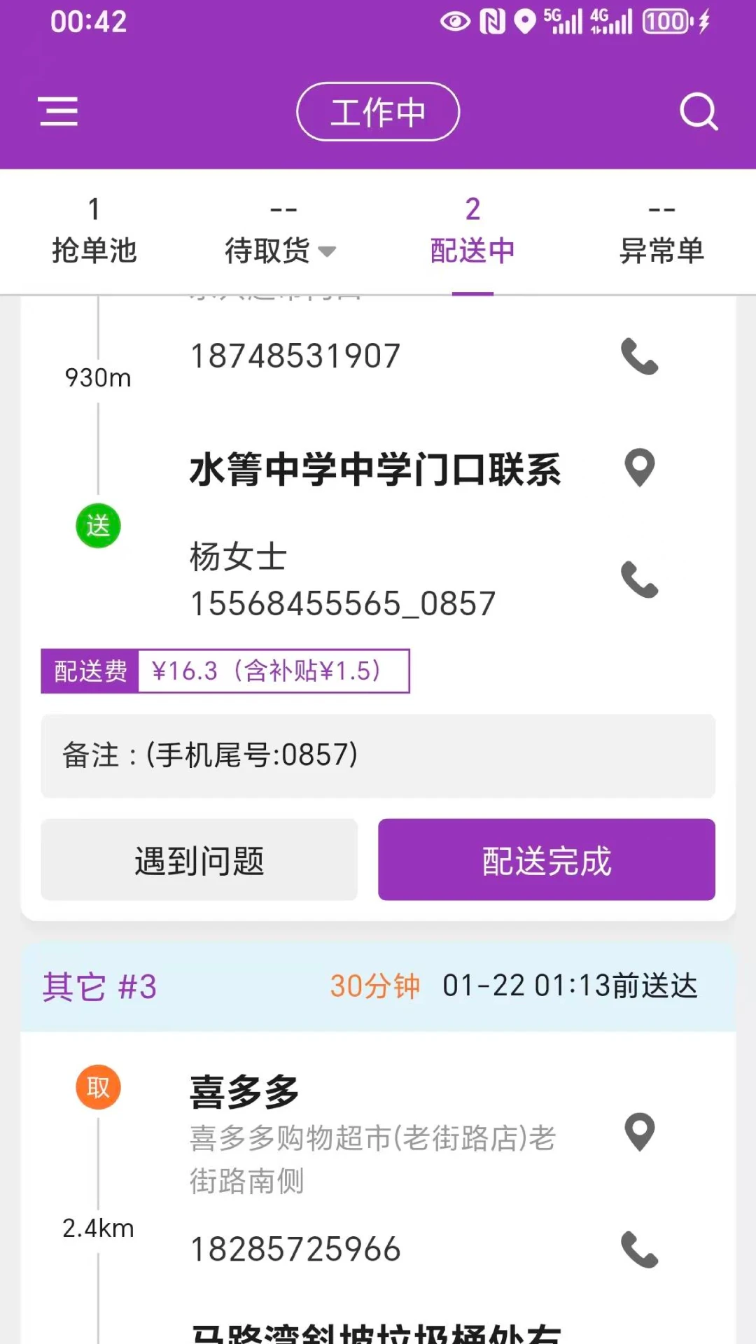 ������ʿ��ͼ2