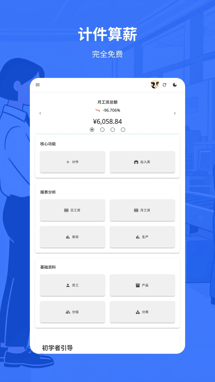 �׸�Ƽ�2.0.7 �ٷ������н�ͼ