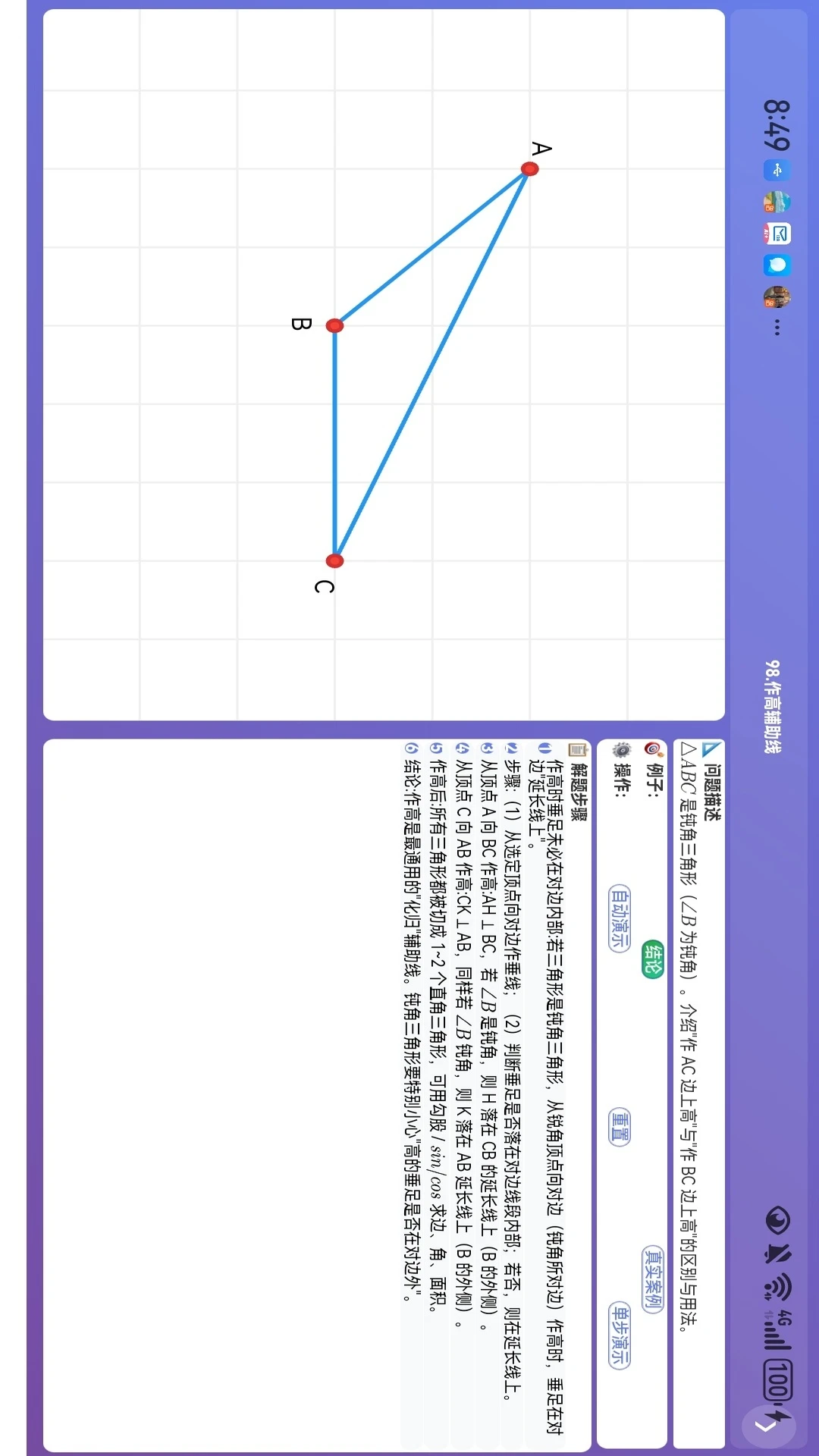 ��ѧ����1.0.5 ��Ѱ����н�ͼ