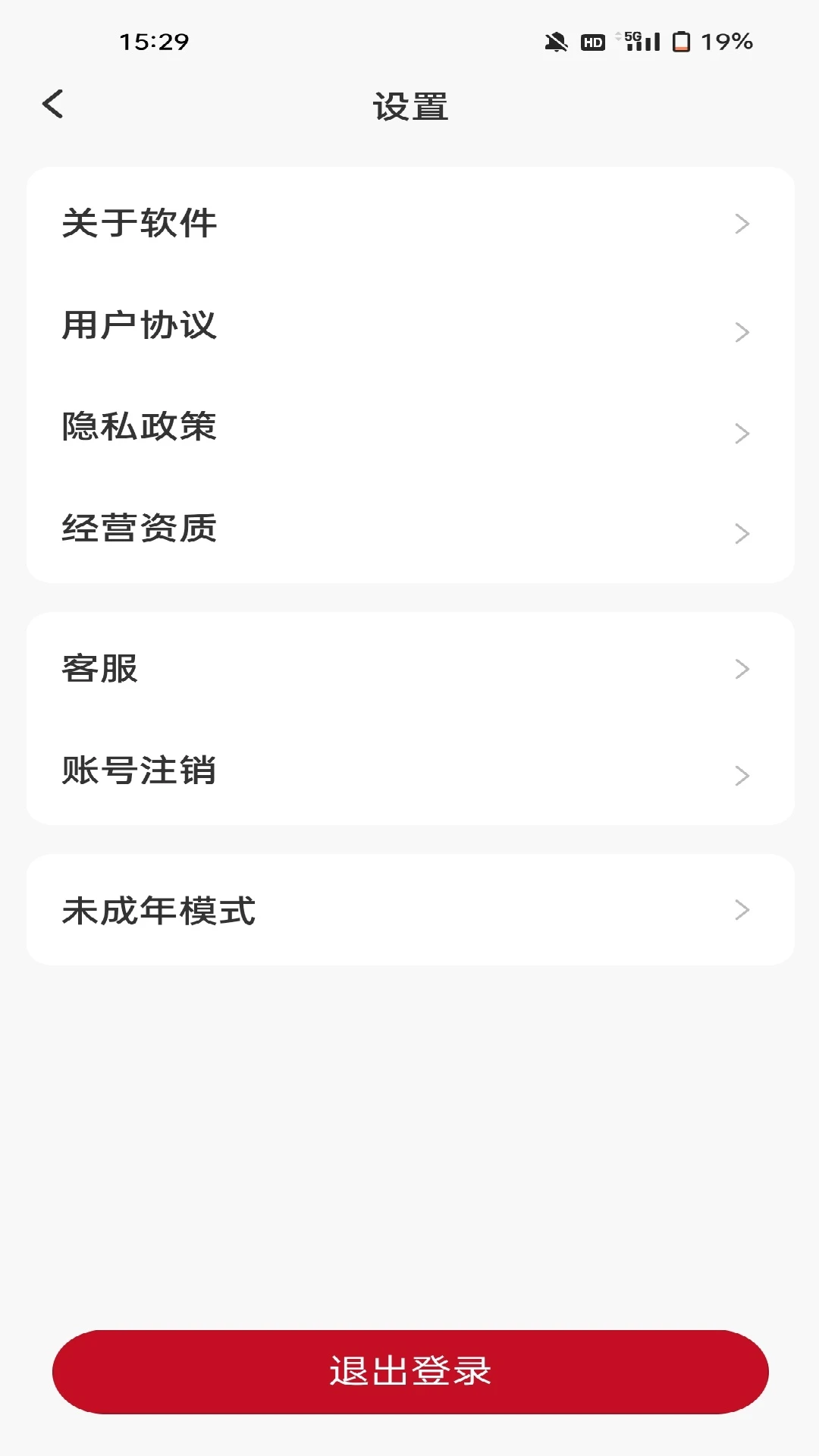 ��ʱ��1.0.17 ����ϰ���������н�ͼ