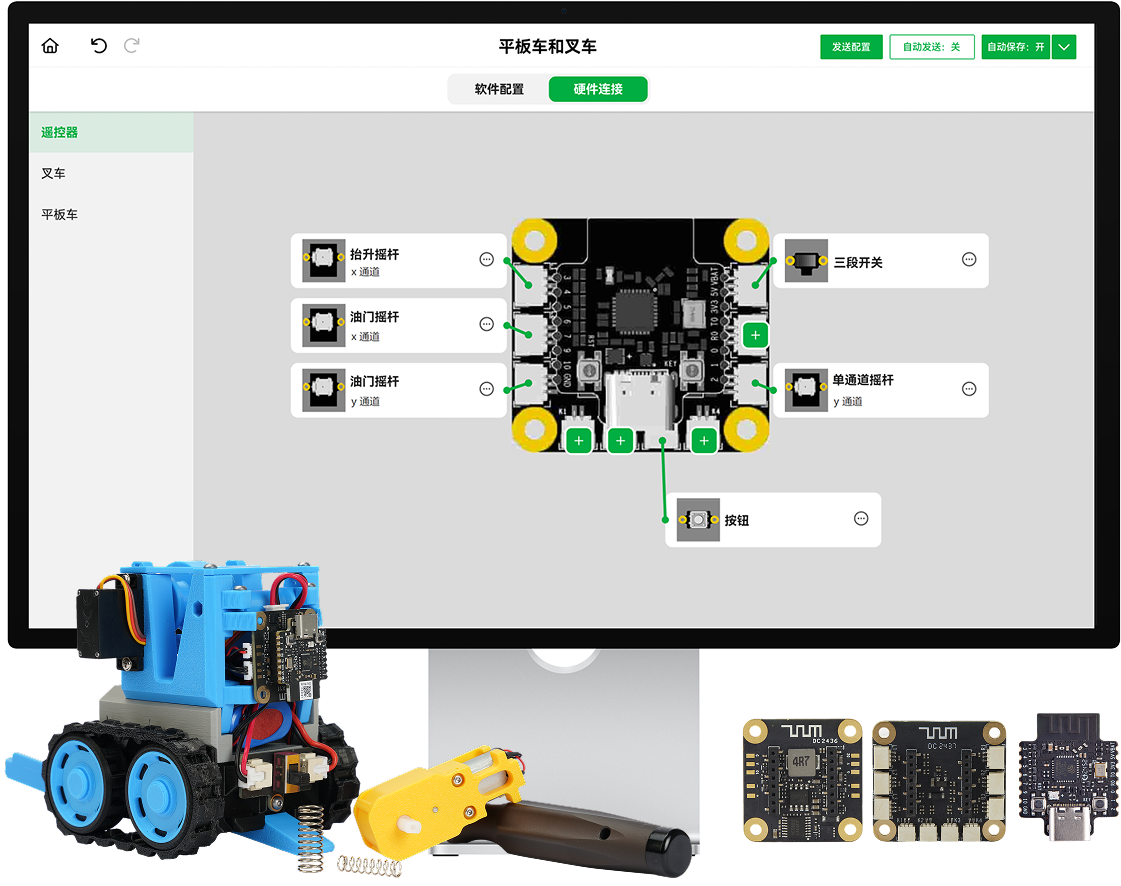 CyberBrick ��׿�� ��Ŀ���ƽ���