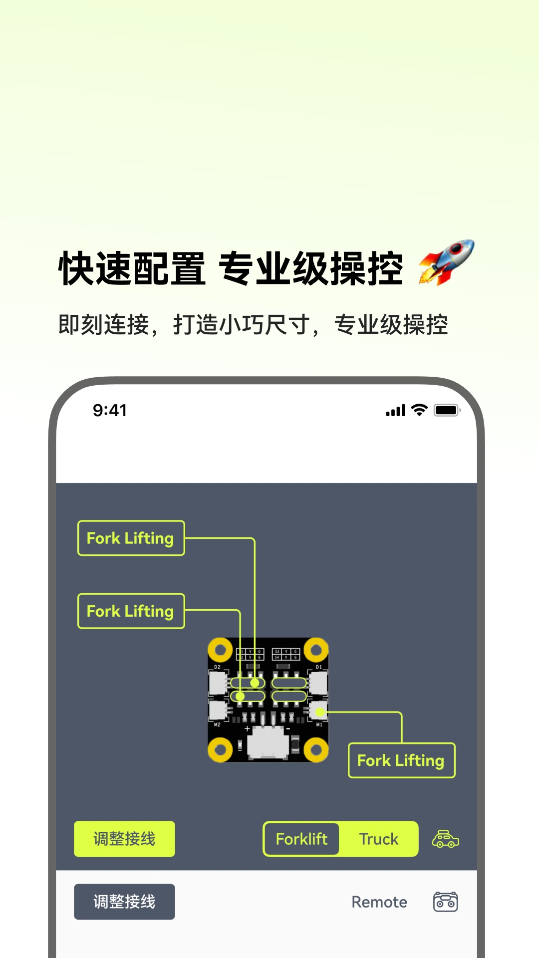 CyberBrick1.7.1 �������ư����н�ͼ