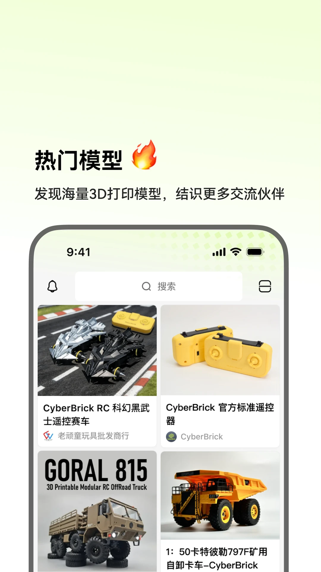 CyberBrick1.7.1 �������ư����н�ͼ