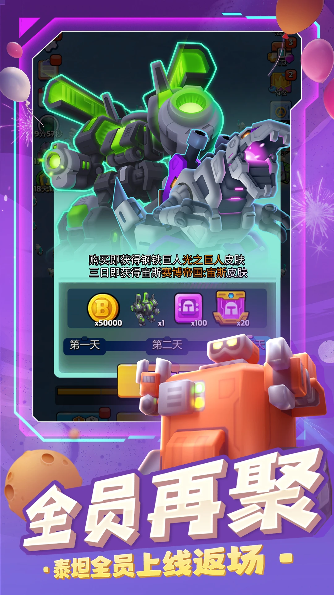 �߿�������4.5.0 �ٷ������н�ͼ