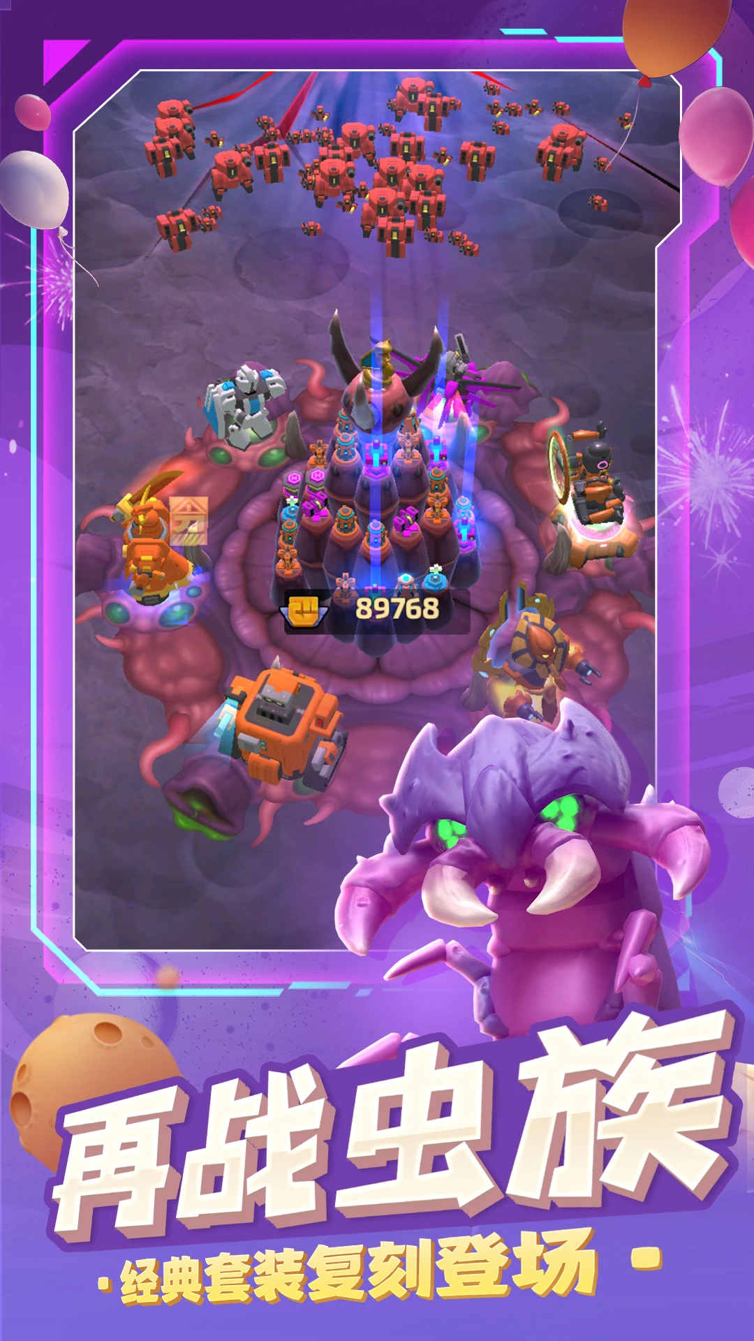 �߿�������4.5.0 �ٷ������н�ͼ