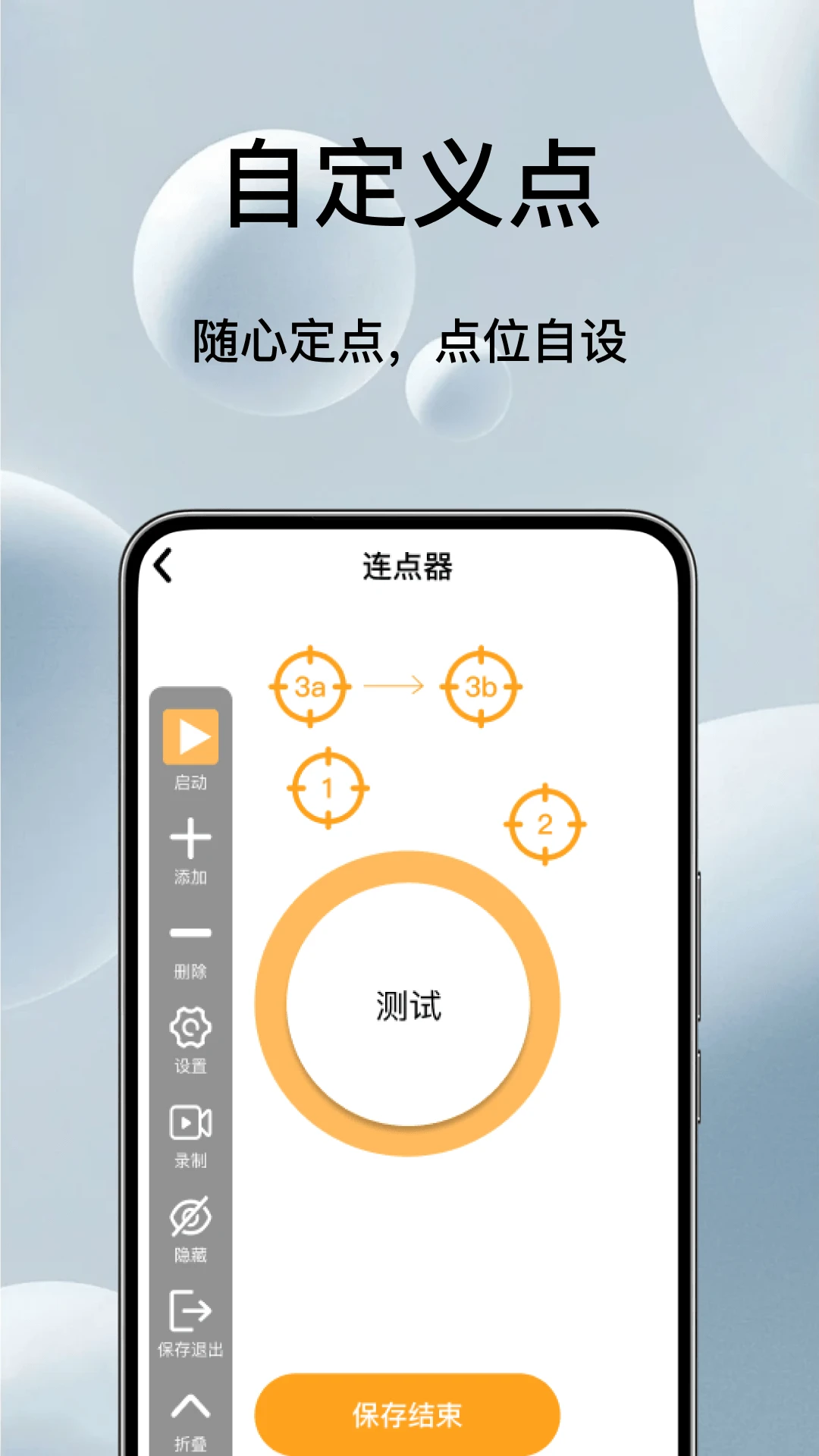 �Զ���ѵ����������ͼ2
