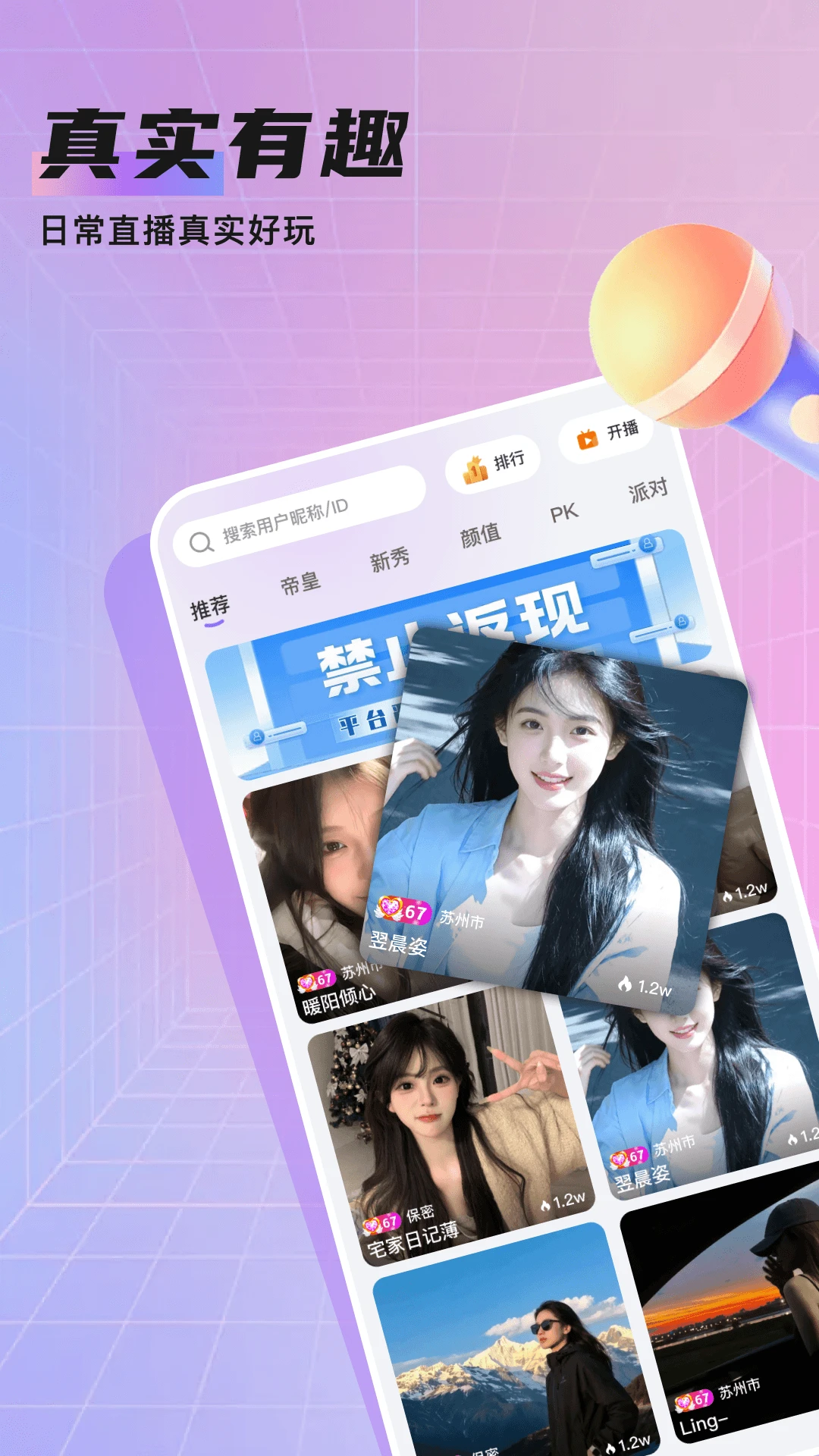 ֪��Live2.1.2 �ٷ������н�ͼ
