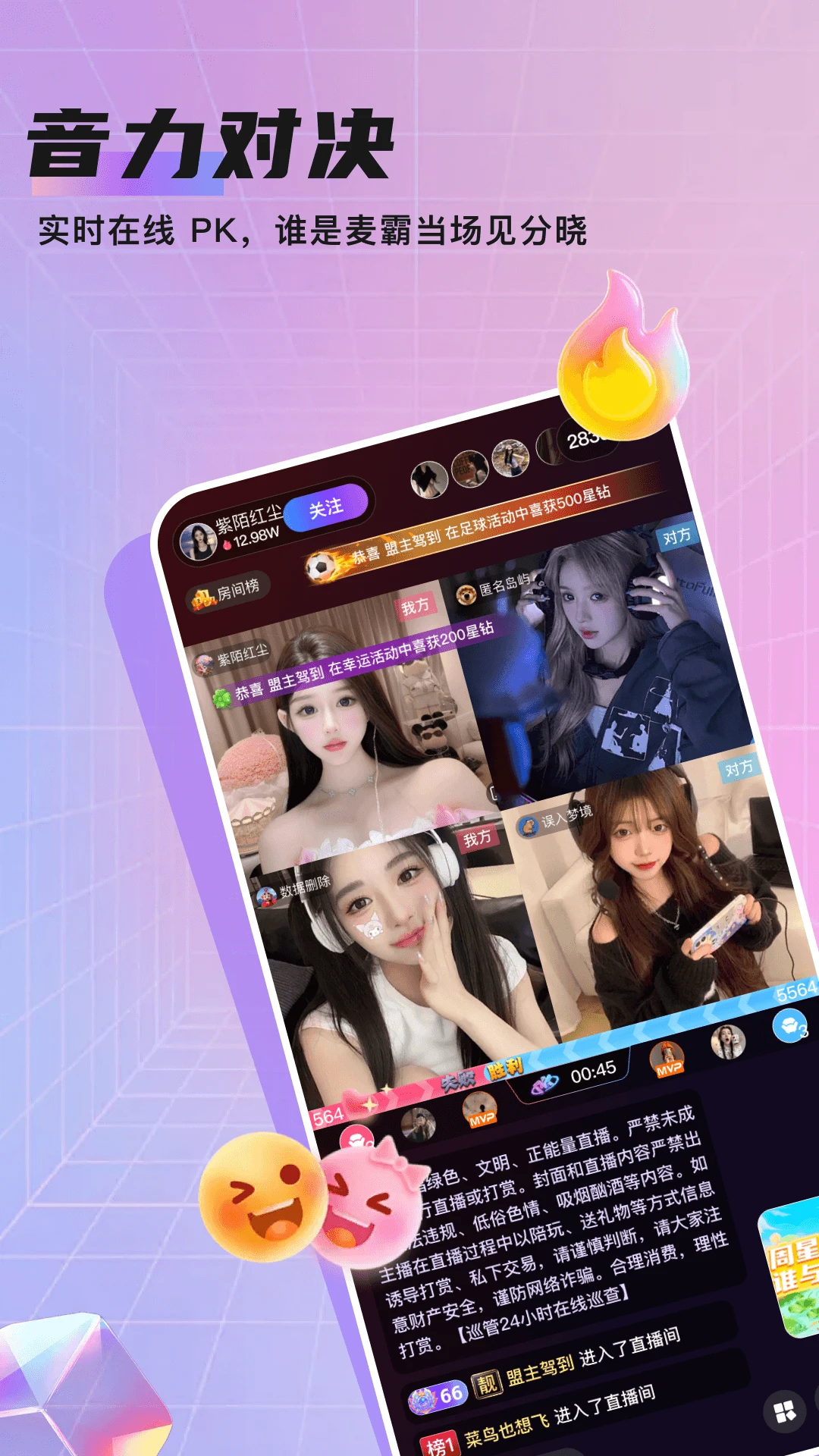 ֪��Live2.1.2 �ٷ������н�ͼ