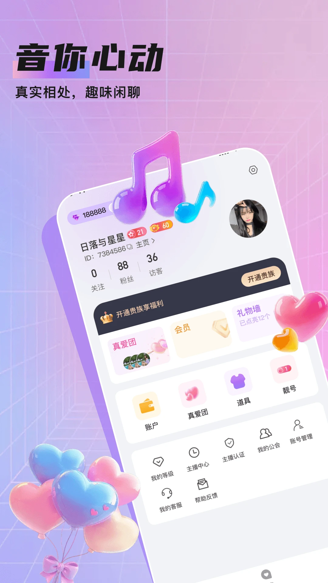 ֪��Live2.1.2 �ٷ������н�ͼ