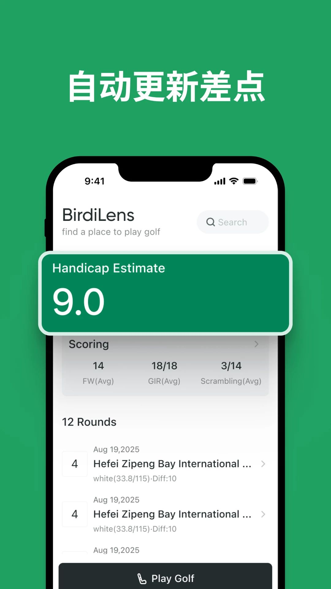Birdilens1.4.1 �߶���Ʒ��������н�ͼ