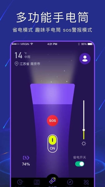 �ֵ�Ͳ�ֻ� ��׿�� ��Ļ�����ȵ��ڽ���