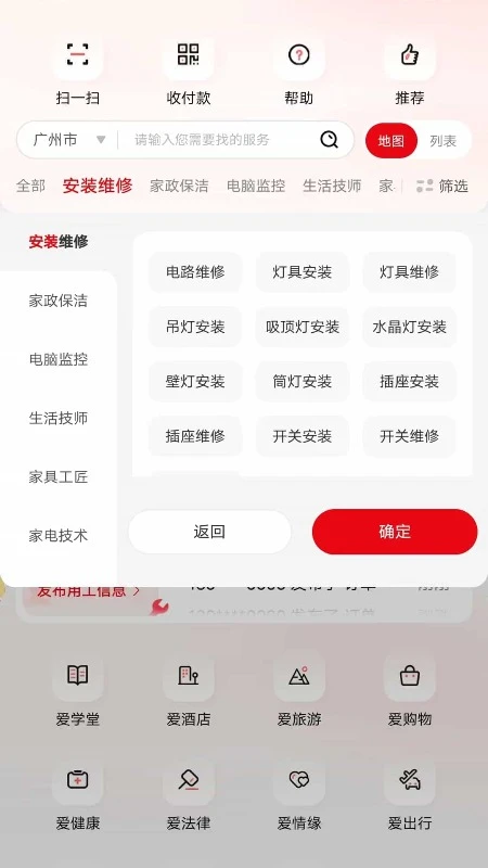 �����������ƽ̨1.1.54 �ٷ������н�ͼ