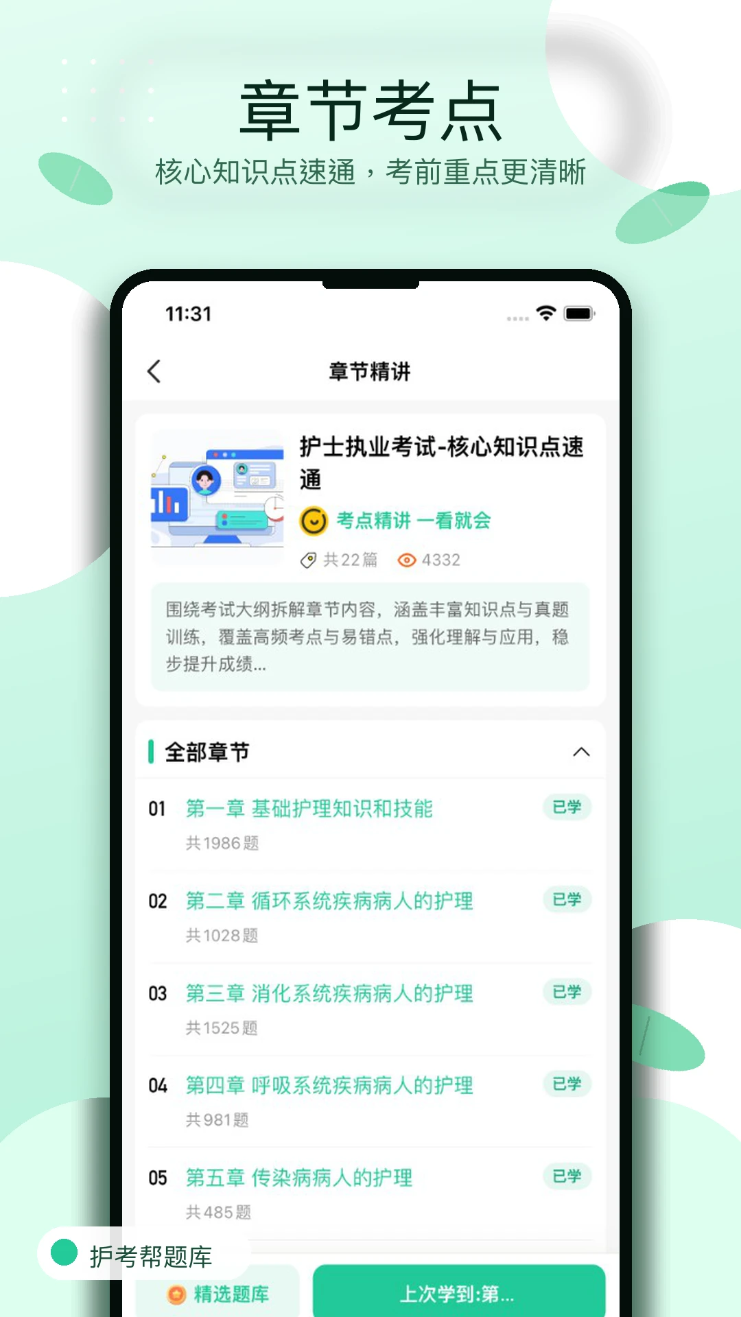 ���������1.0.6 ����ˢ�ⱸ�����н�ͼ
