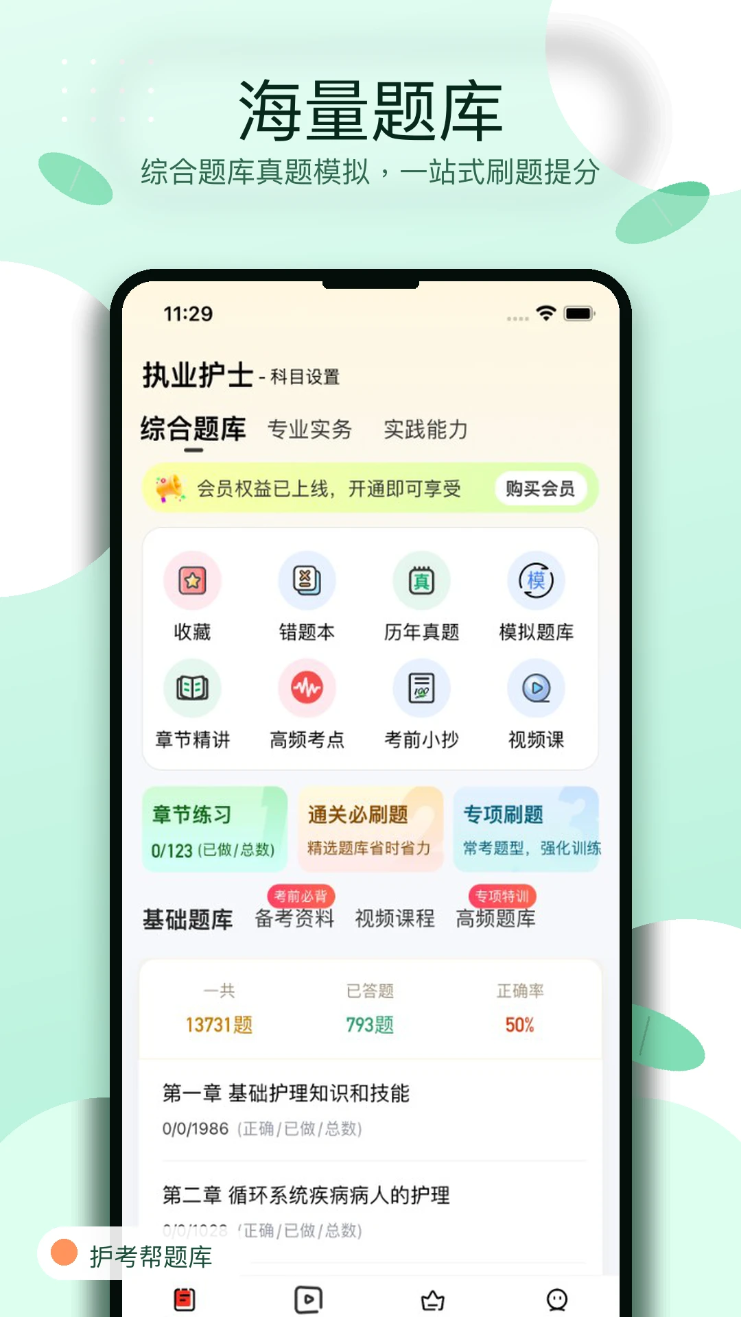 ���������1.0.6 ����ˢ�ⱸ�����н�ͼ