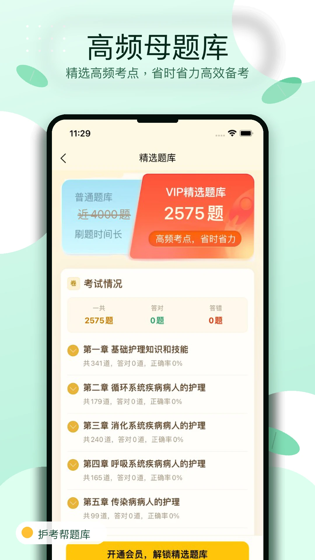 ���������1.0.6 ����ˢ�ⱸ�����н�ͼ