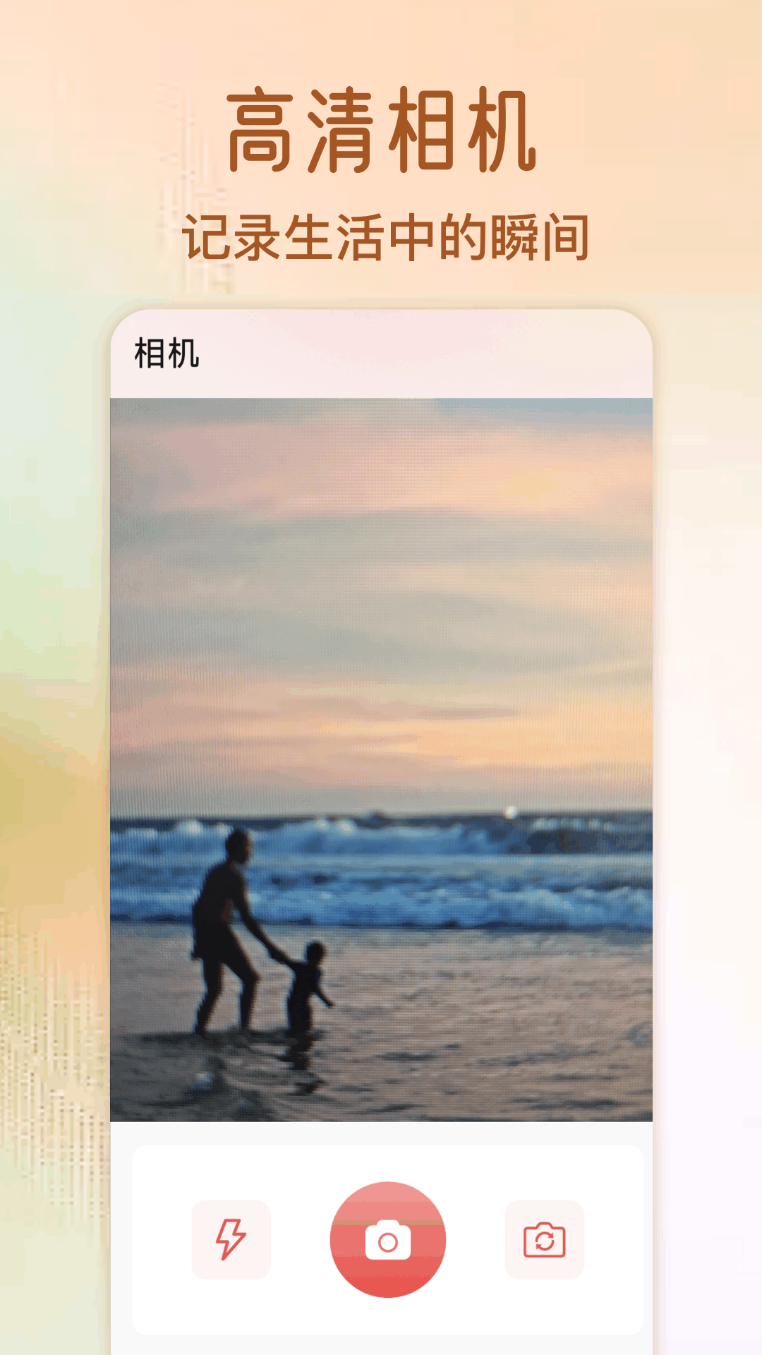 �����Ƭ�ܼ�1.9 2026 ���������н�ͼ