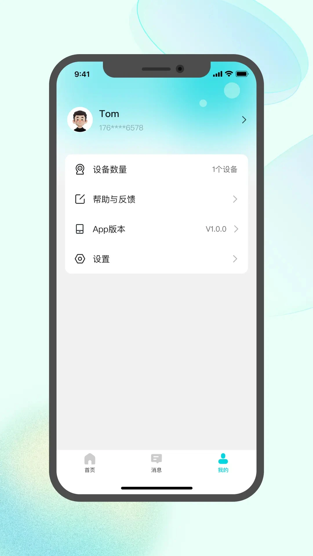 ��������1.2.5 Զ�̿��ҶԽ����н�ͼ