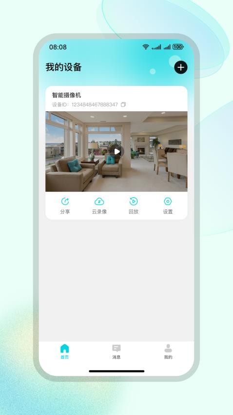 �������� �������������APP ��׿��
