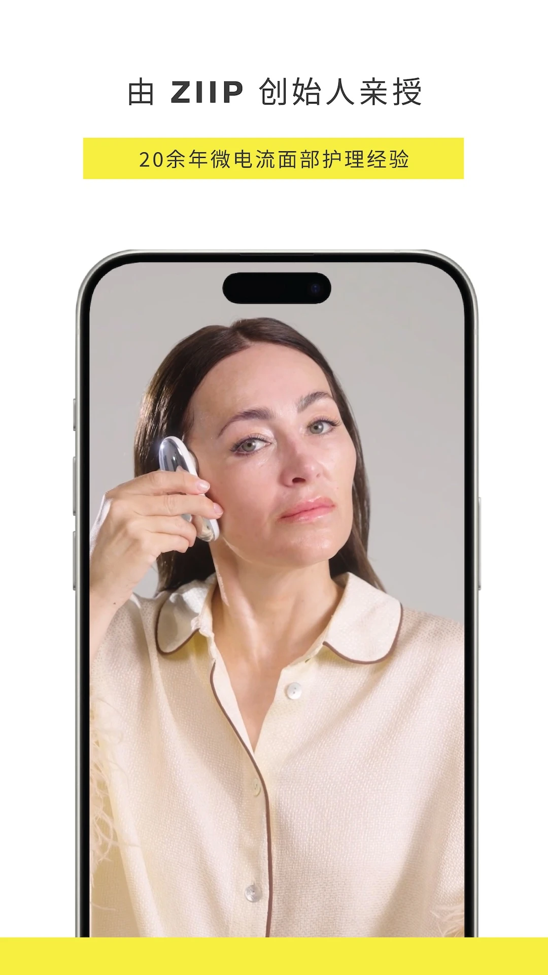 ZIIP Beauty3.8.9 �������������н�ͼ