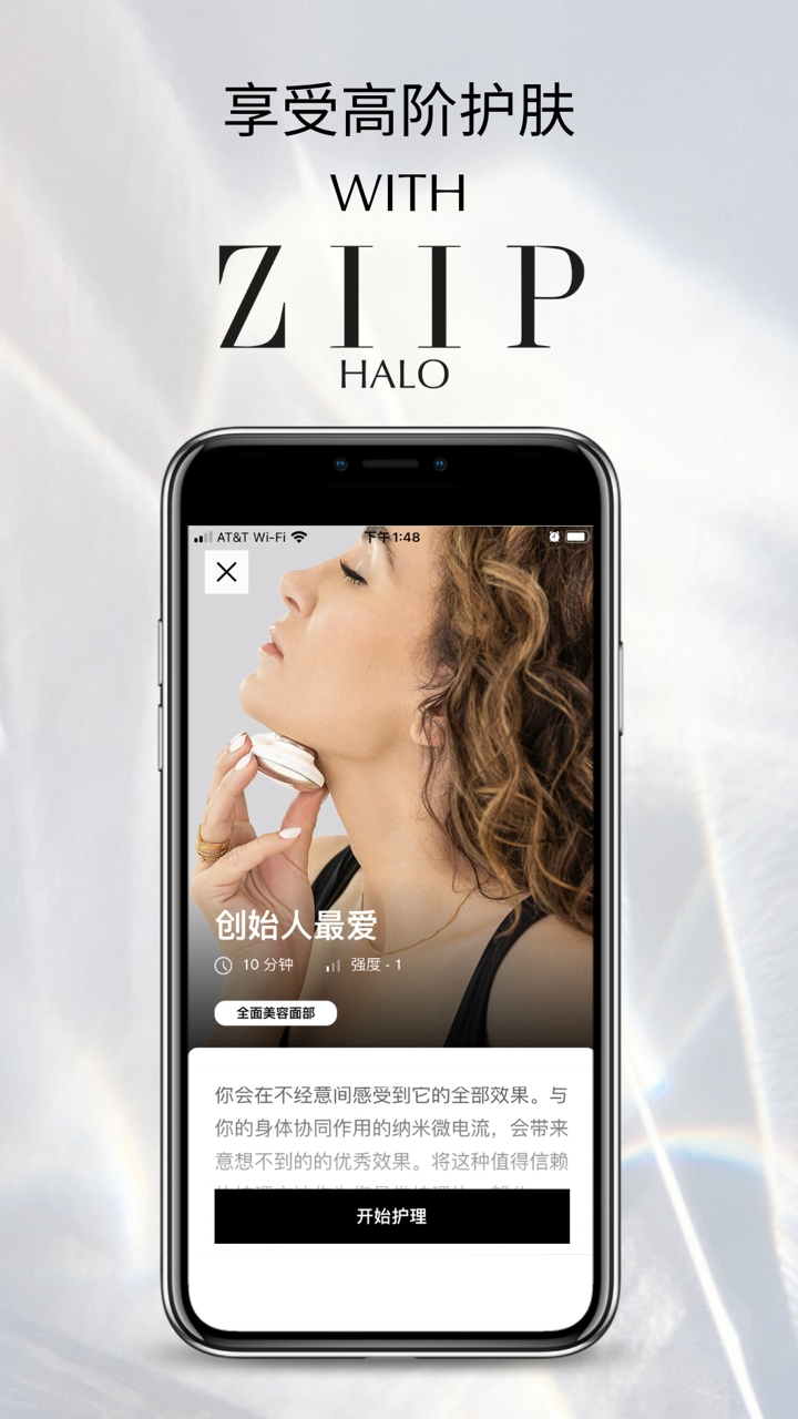 ZIIP Beauty ��׿�� ������Ӧ�� �����ͼ