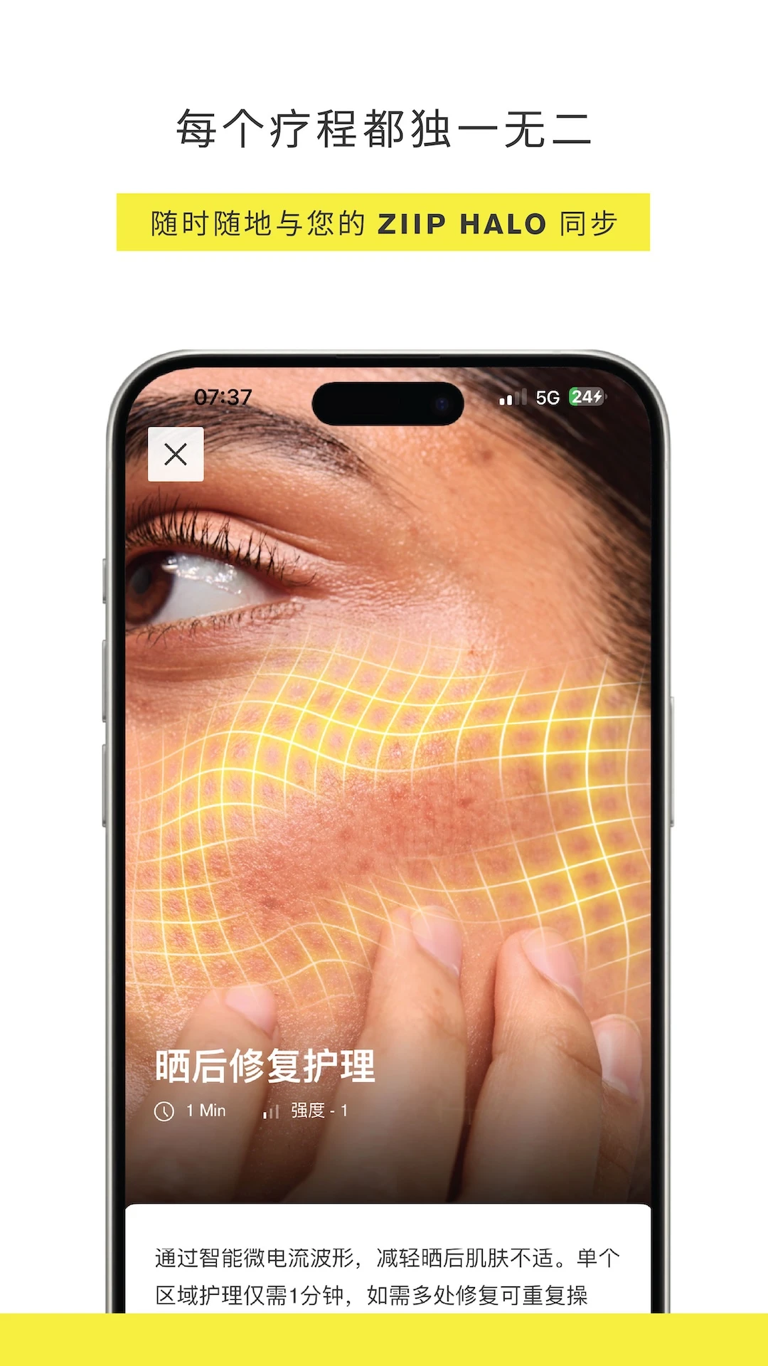 ZIIP Beauty3.8.9 �������������н�ͼ