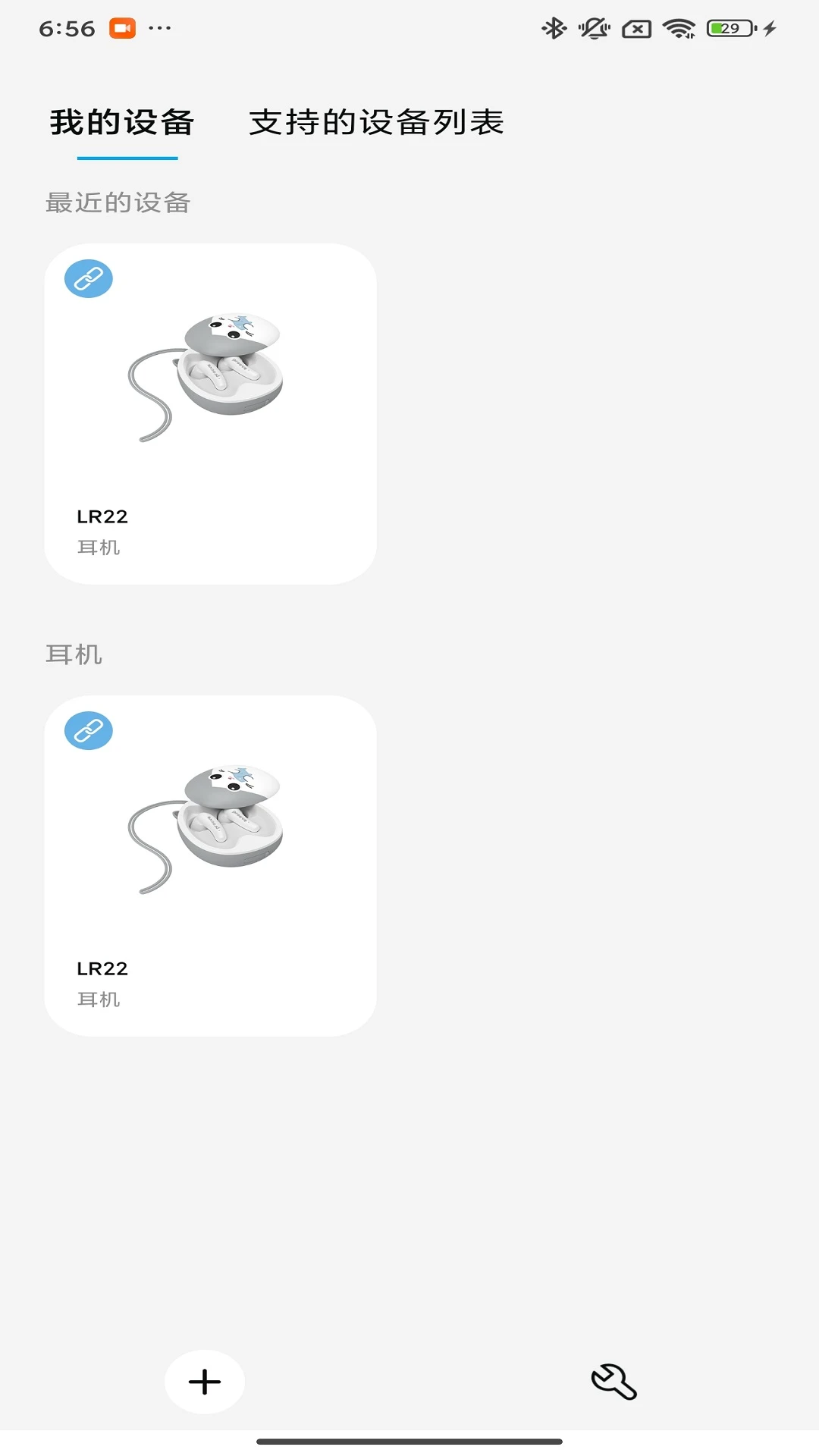 Proove1.1.58 ���ܿ��ư����н�ͼ