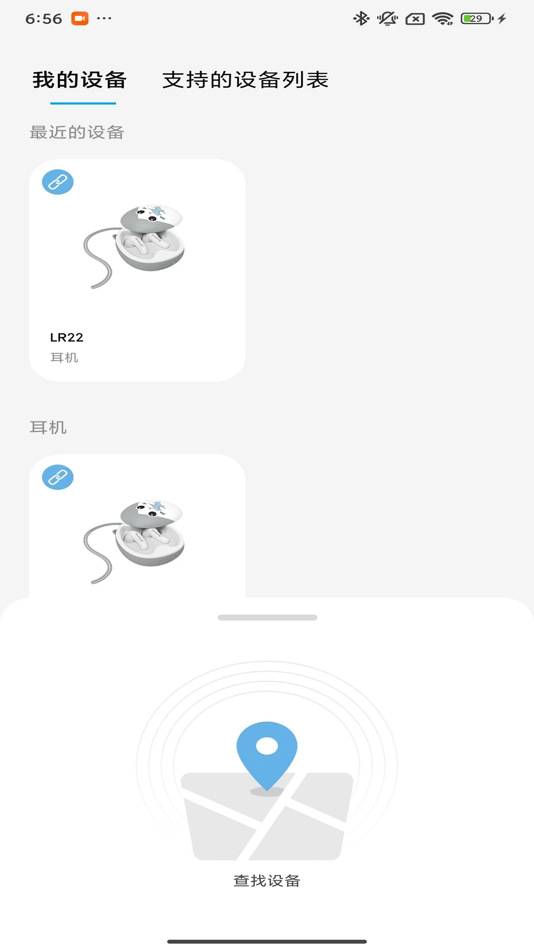 Proove1.1.58 ���ܿ��ư����н�ͼ