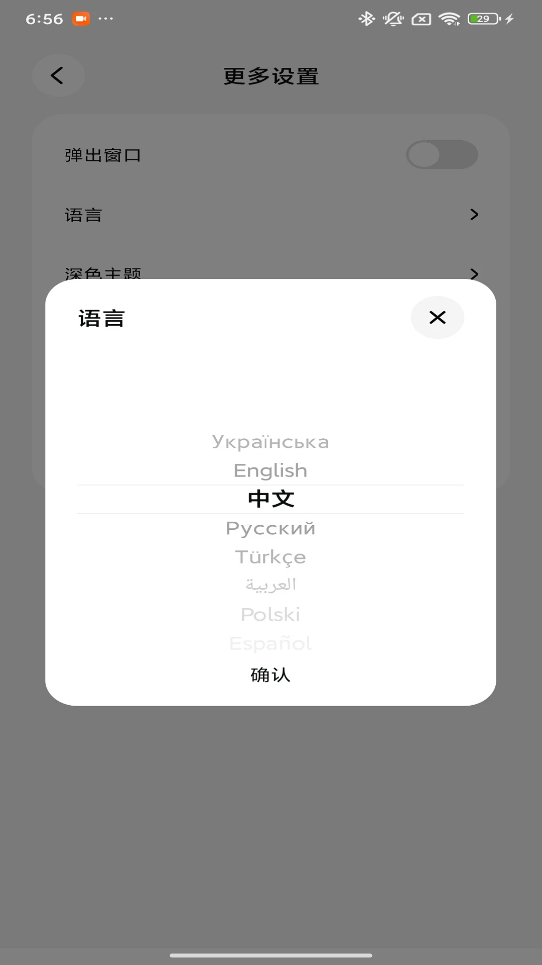 Proove1.1.58 ���ܿ��ư����н�ͼ