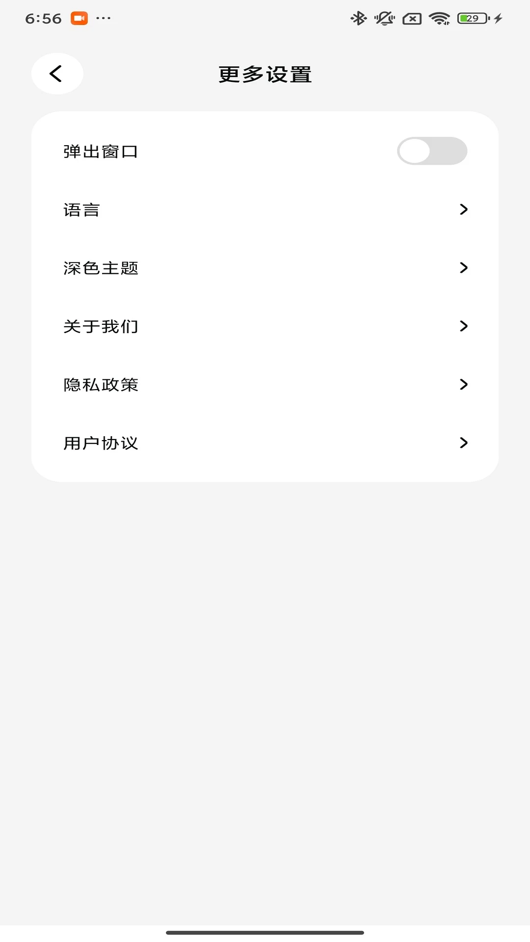 Proove1.1.58 ���ܿ��ư����н�ͼ