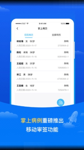 ҽ���� ��׿�� ���ܲ���