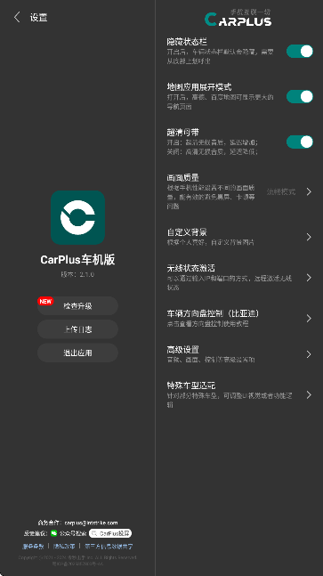 CarPlus������ ��׿�� �ര��Ͷ������