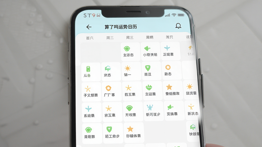 ������APP�������������棬����Ϊ�ֻ�Ӧ�û��棬����Ϊ���������Ű��������������ǳɫ��ϸ�ڰ���ÿ��״̬Сͼ��ͼ�����ֱ�ע�������������ɾ����޶���Ԫ��