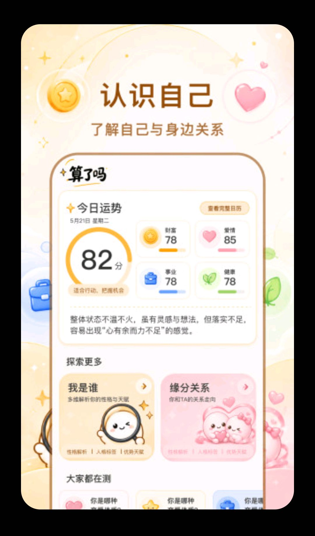 ������1.7.0 2026�ٷ������н�ͼ