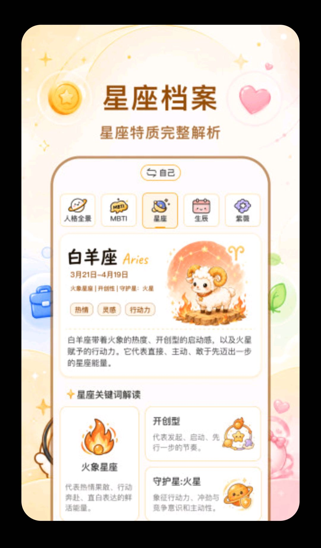 ������1.7.0 2026�ٷ������н�ͼ