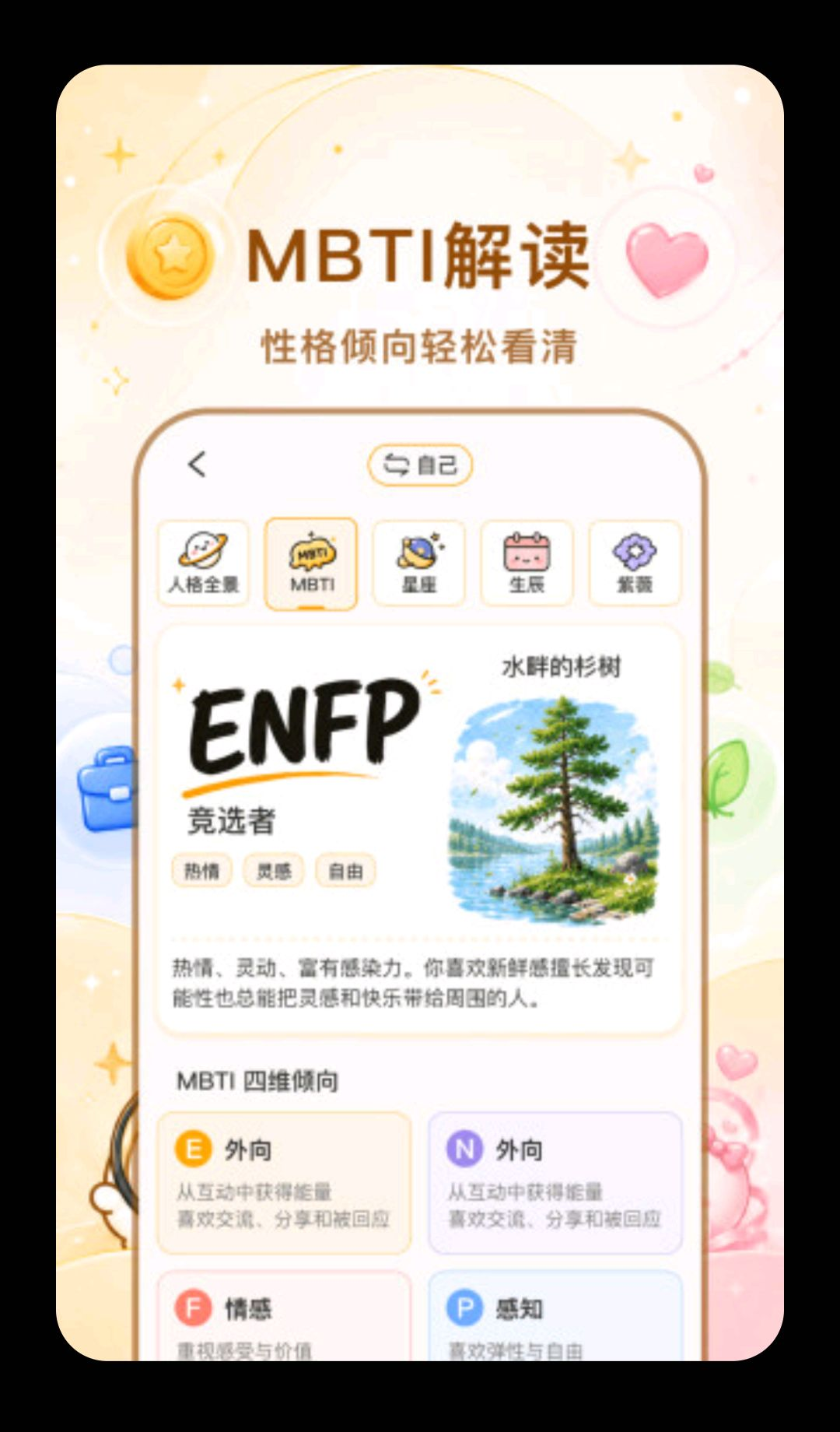 ������1.7.0 2026�ٷ������н�ͼ