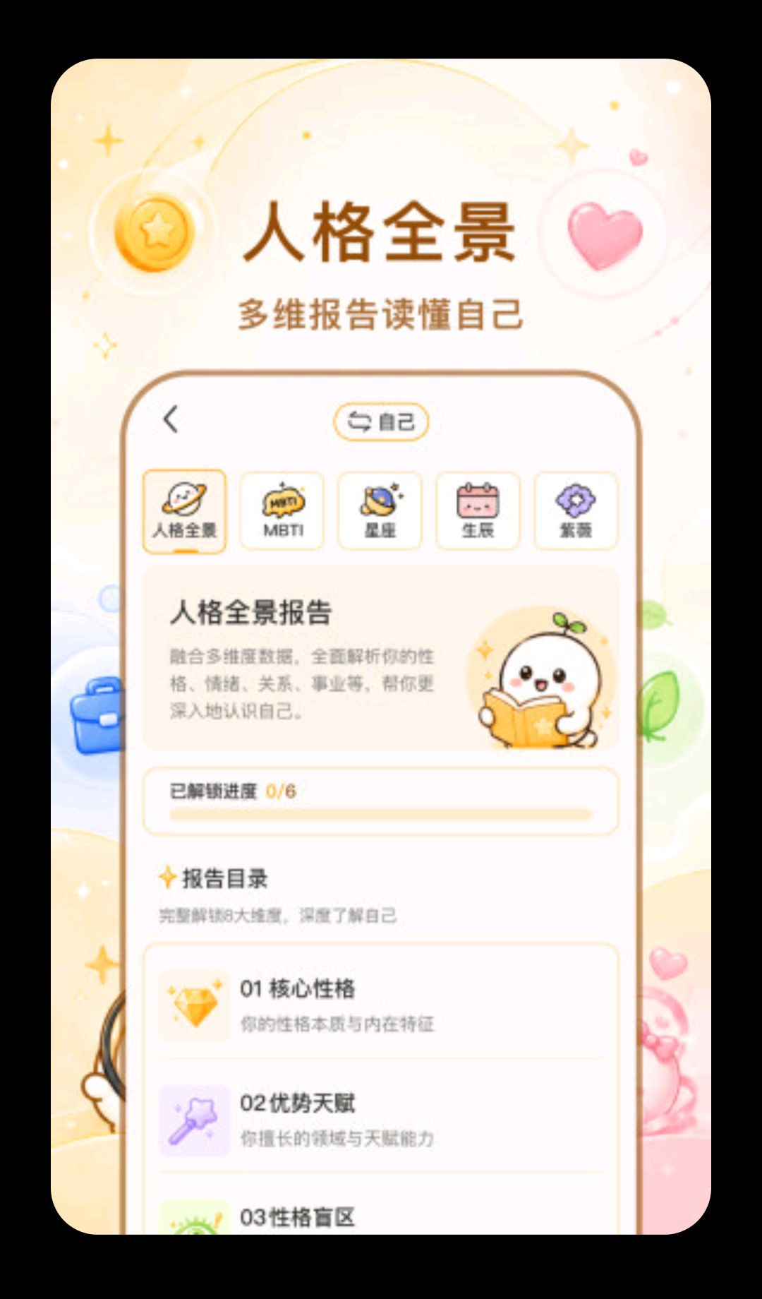 ������1.7.0 2026�ٷ������н�ͼ