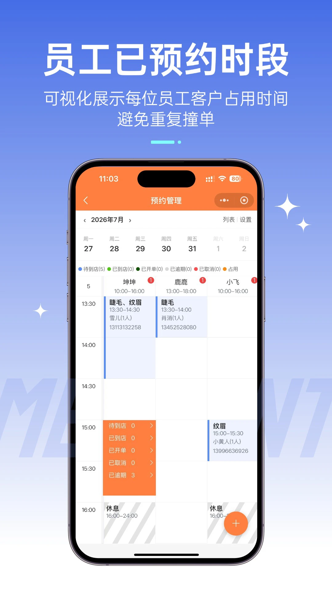 ����ͨ1.1.42 �ٷ������н�ͼ