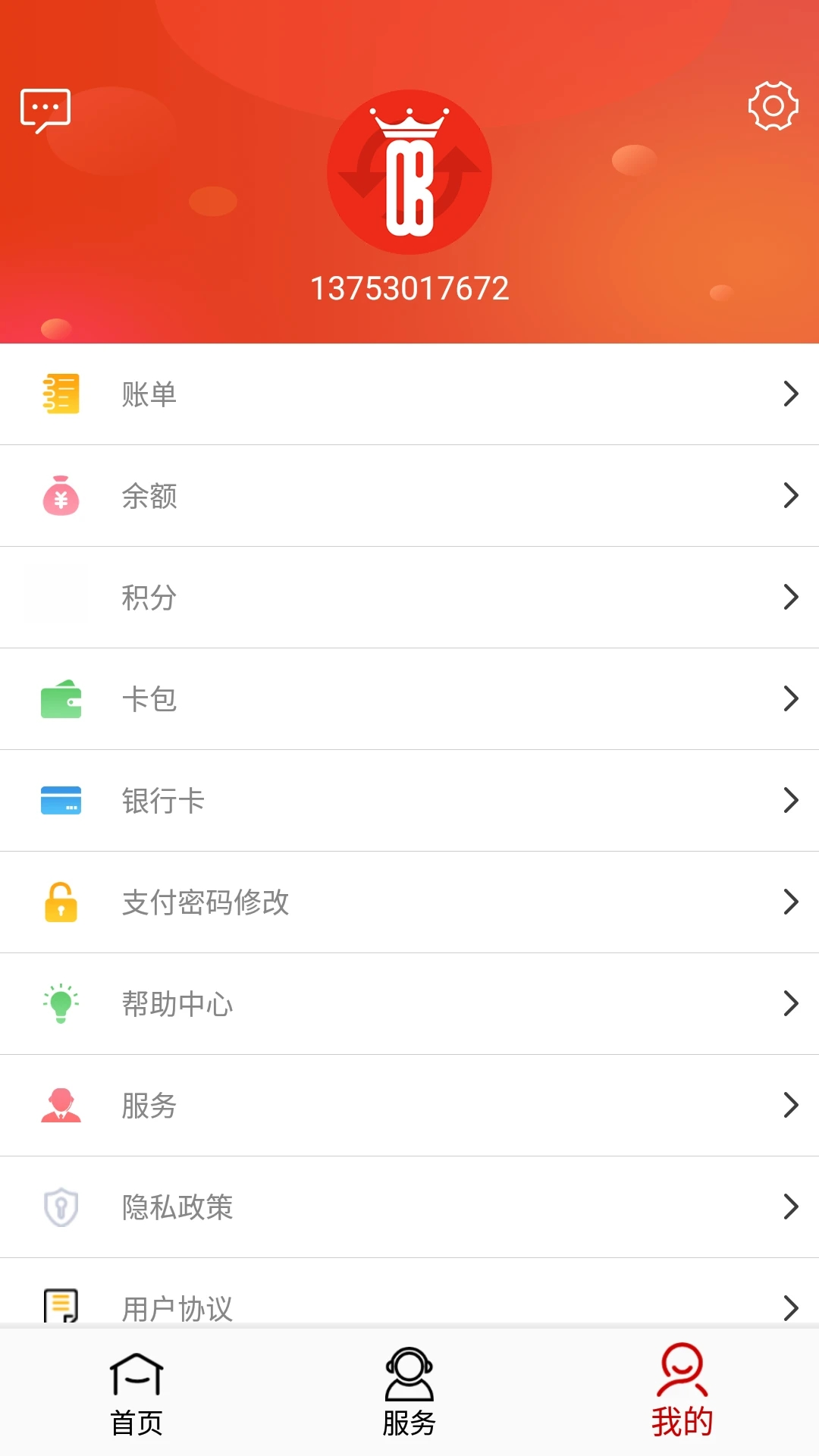 ŷ������10.5 �ٷ������н�ͼ