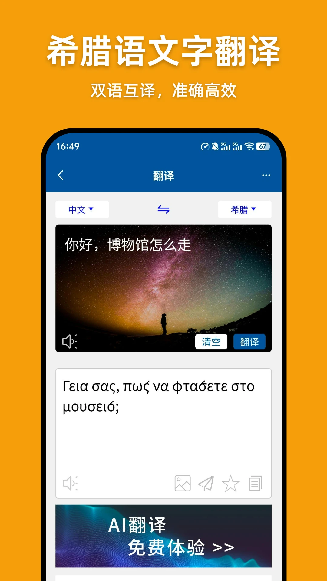 ϣ���﷭��1.0.6 ��Ѱ����н�ͼ