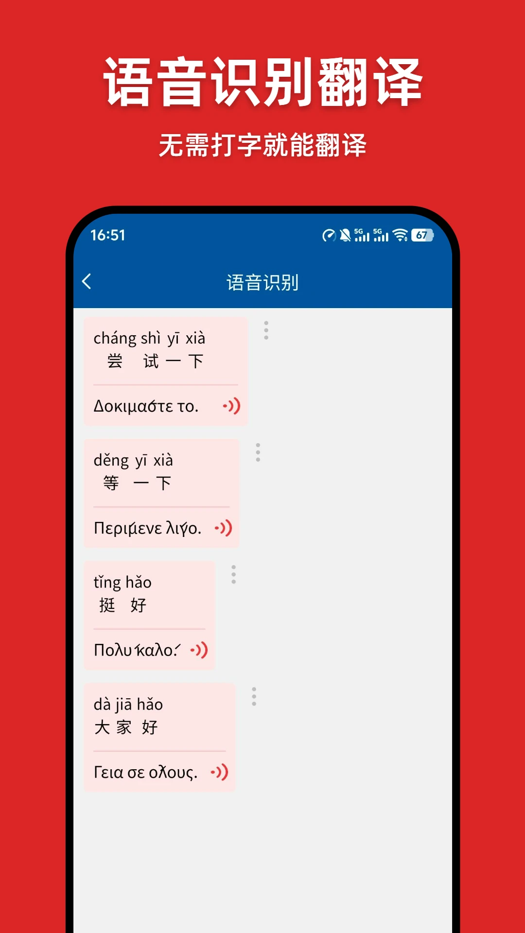 ϣ���﷭��1.0.6 ��Ѱ����н�ͼ