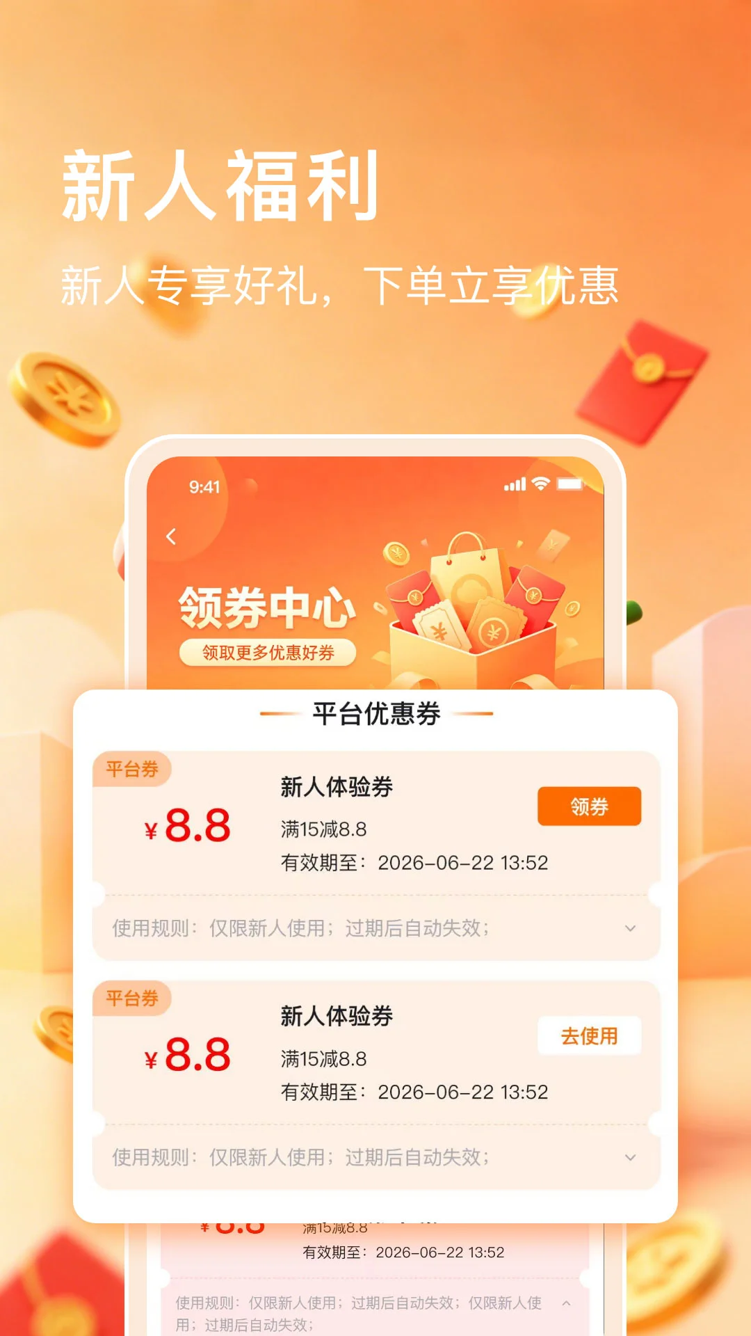 �˼���1.0.2 �ٷ������н�ͼ