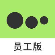 ����Ա����10.1.9 �ƶ��칫����̨