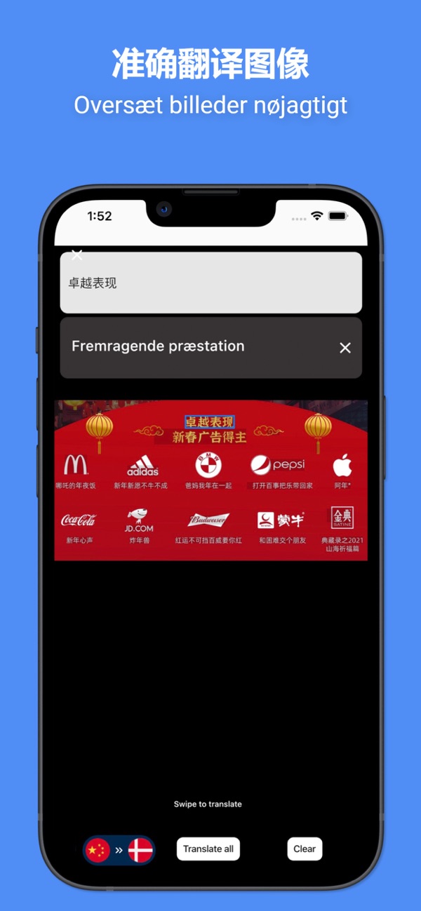 �����﷭�� ���շ��빦��չʾ