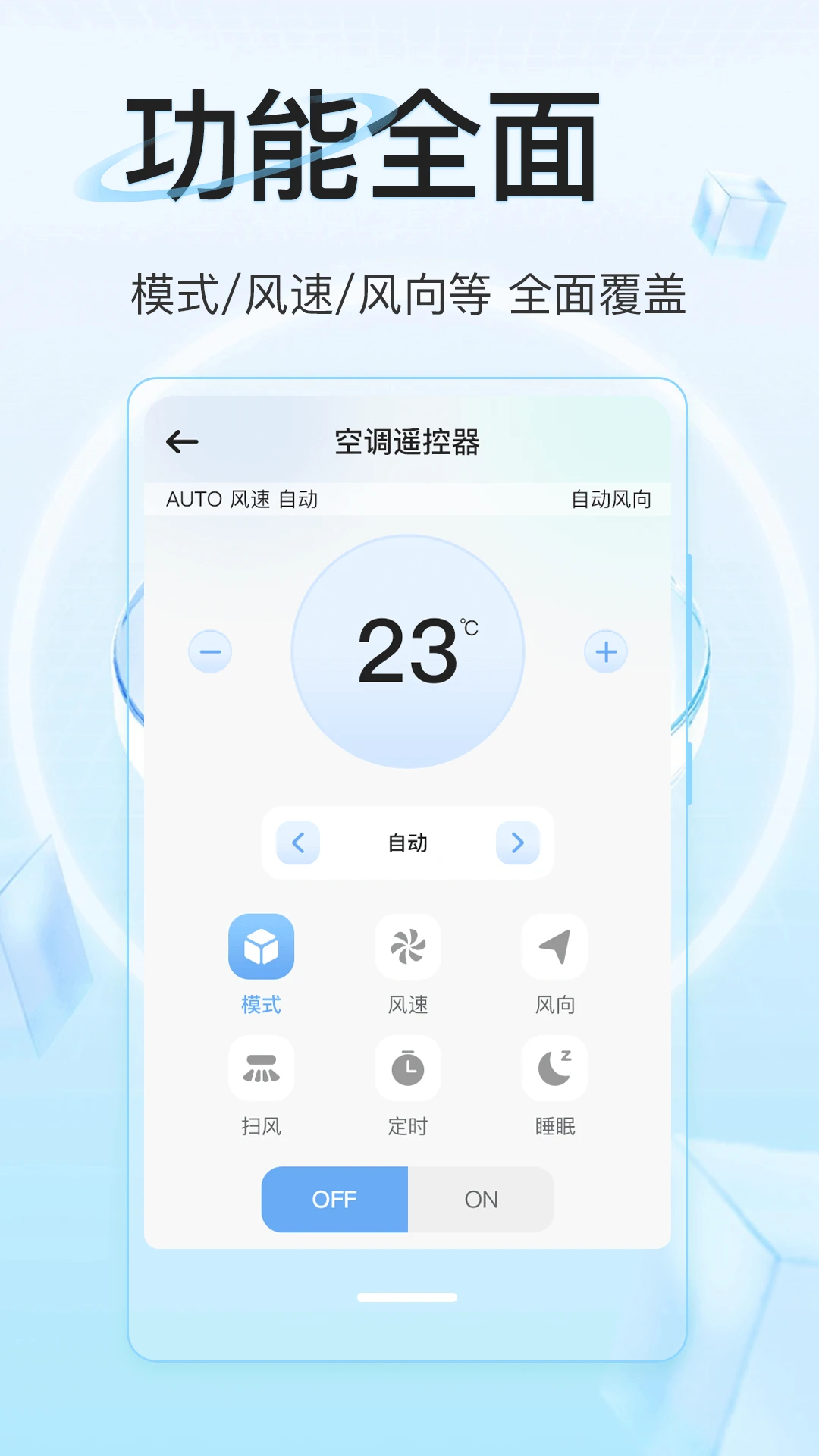 ����ң������ͼ2
