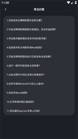 ��ָ�ֻ���������׿��ʹ�ý̳̽�ͼ