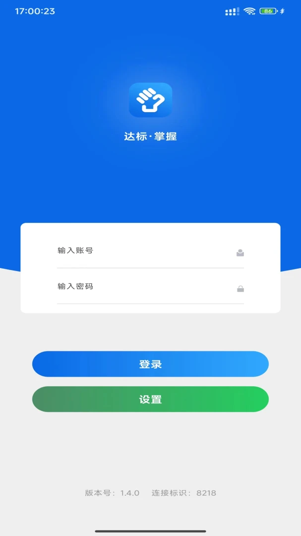 �۲�����1.5.21 �ٷ������н�ͼ