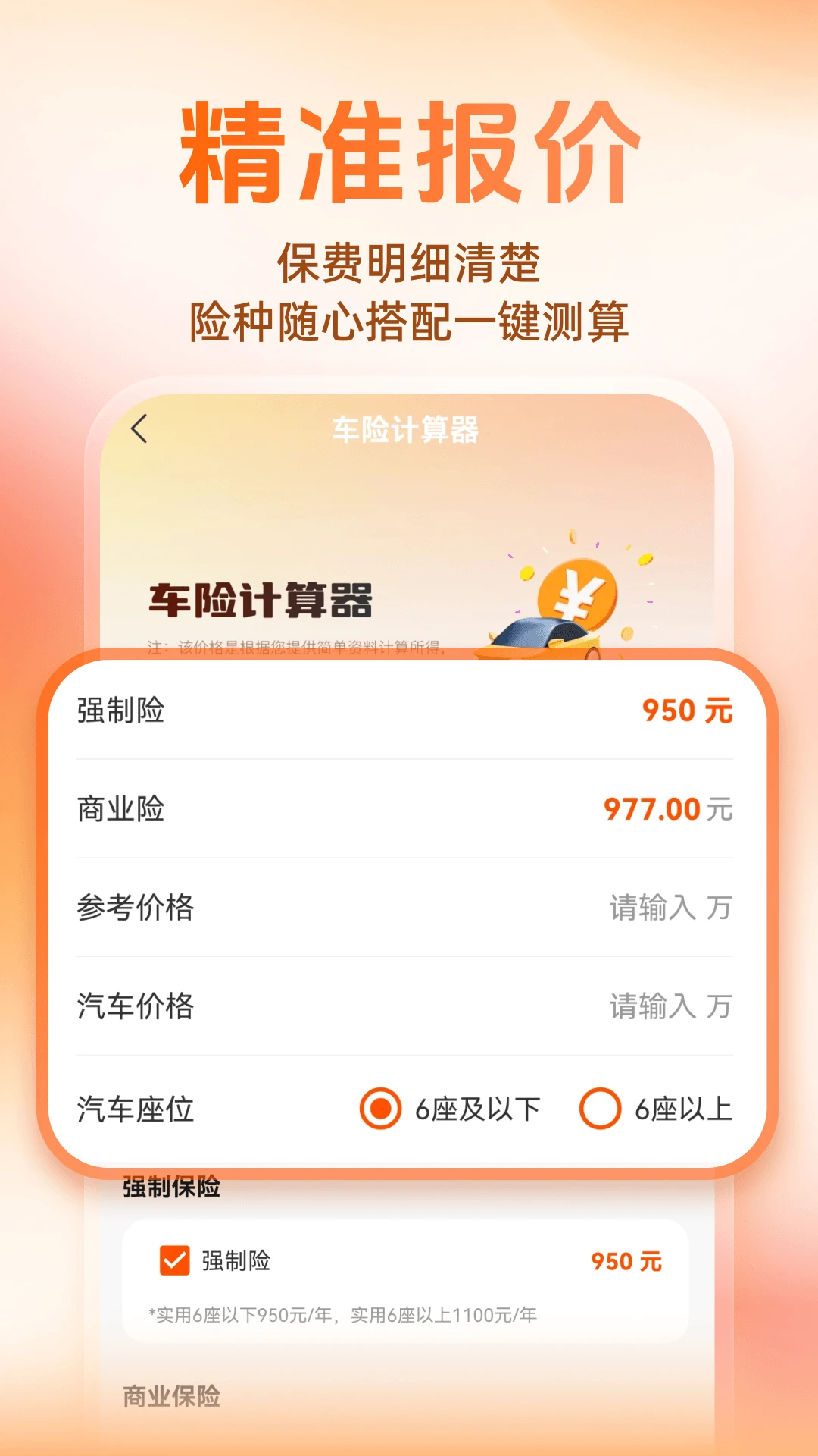 �ó����������ֽ�ͼ3